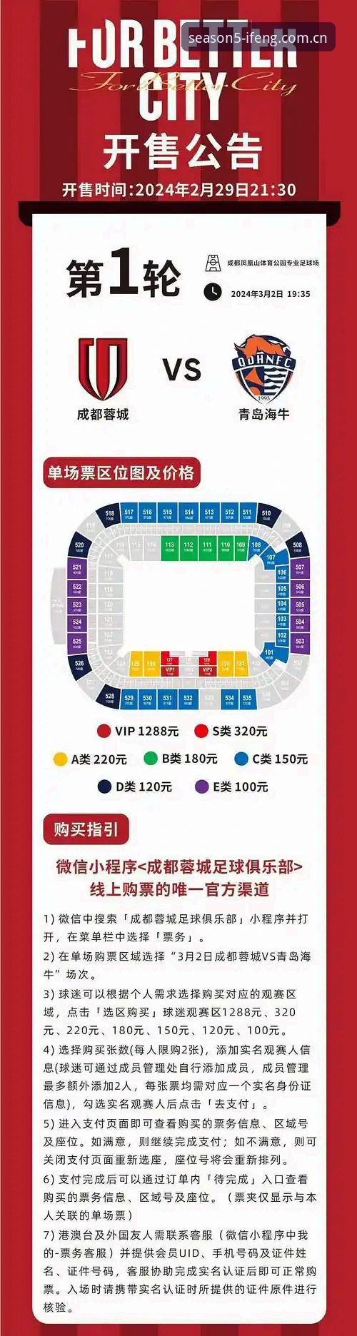 凤凰体育投注平台替代 凤凰体育投注平台替代vs官方直营:我用三个月实测帮你做了选择
