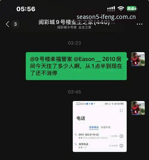 凤凰体育中国官网最新版 上周末,一个朋友半夜发来一连串消息,说他正在看一场英超焦点战,盯着手机上的比分页面,刷新一下,比分跳了;再刷一下,盘口也跟着变。他连发三个问号:这更新速度也太猛了吧,以前等半天才动一下,现在30秒一回,是不是换东西了?我看了眼他发的截图,发现他正逛着的,正是“凤凰体育中国官网最新版”——那个传说中第5季启幕后被不少人悄悄拿来当主力军的地方。