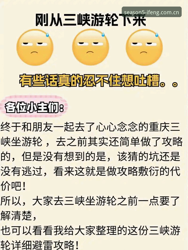 老用户教你避坑：从奥格贝德转会聊聊赛事数据对比的门道
